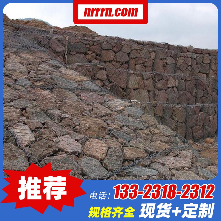 抛石铅丝笼生产厂家