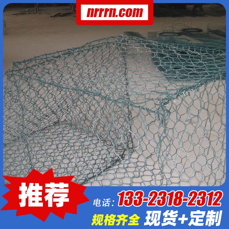 沉排铅丝石笼厂家