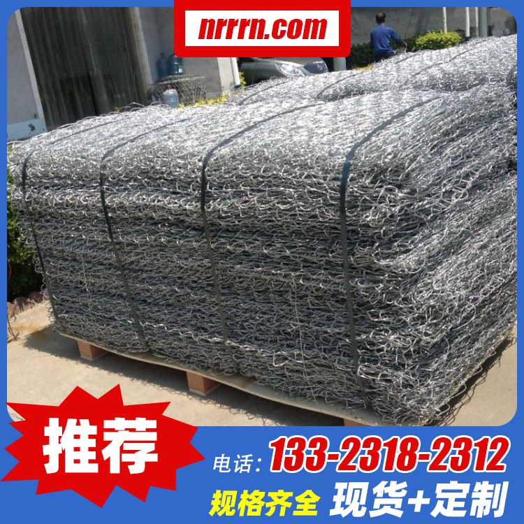去买铅丝石笼网