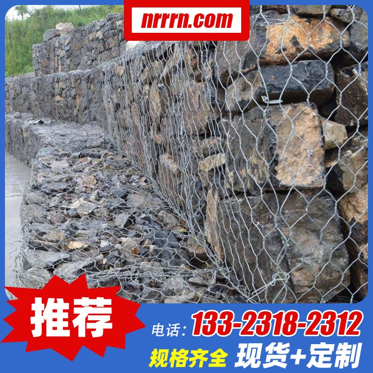河道铁丝笼生产厂家