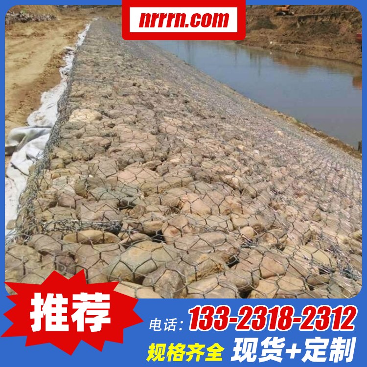 镀锌拧编织格宾石笼网生产厂家