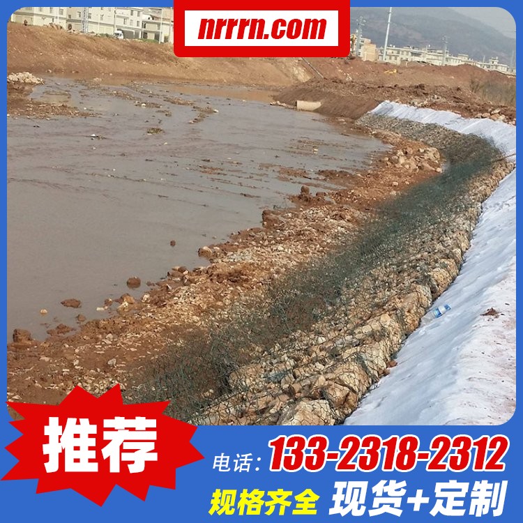 护底雷诺护垫厂