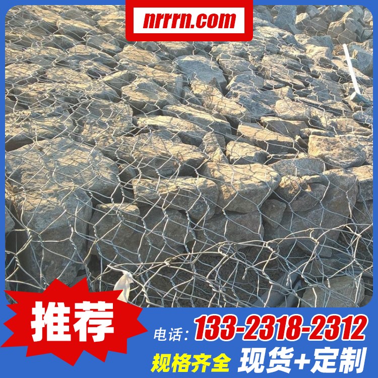 包塑铅丝石笼网厂家