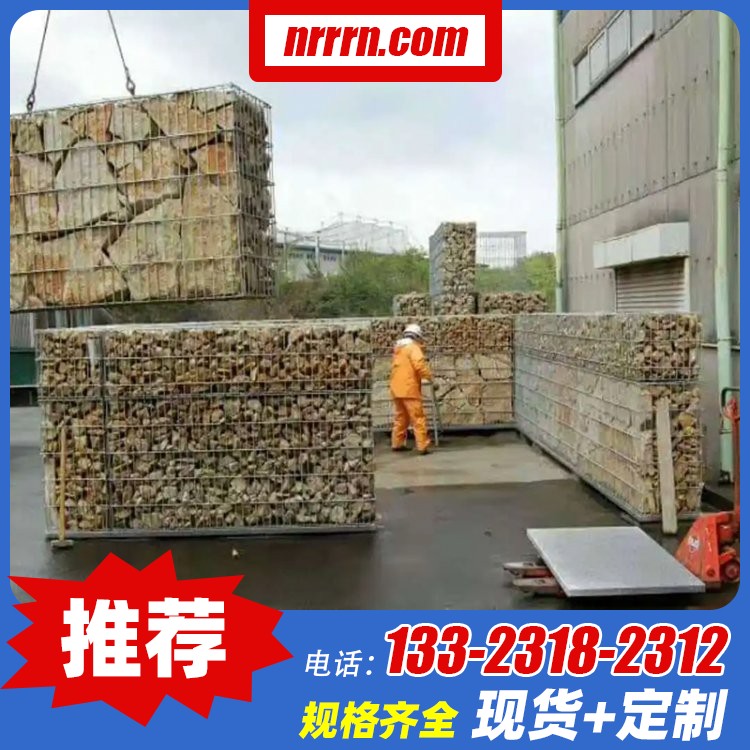 格宾石笼堤防厂家