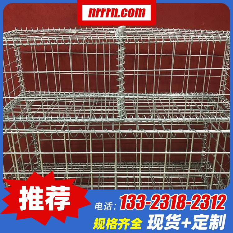 抗冲击格宾笼